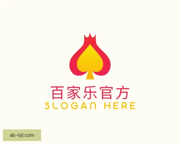 认识百家乐官方